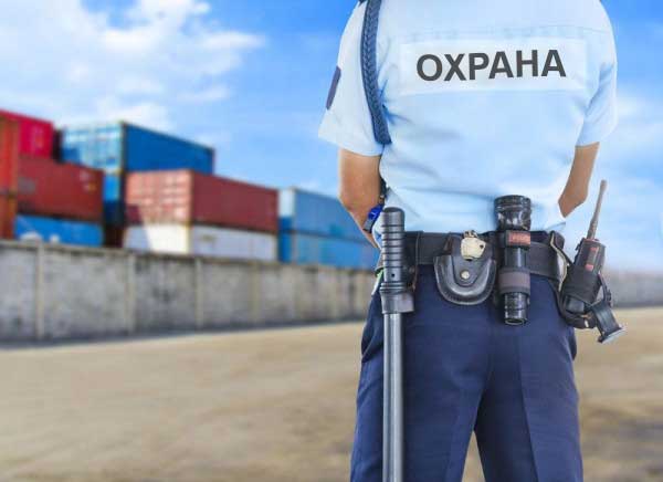 Охрана грузов